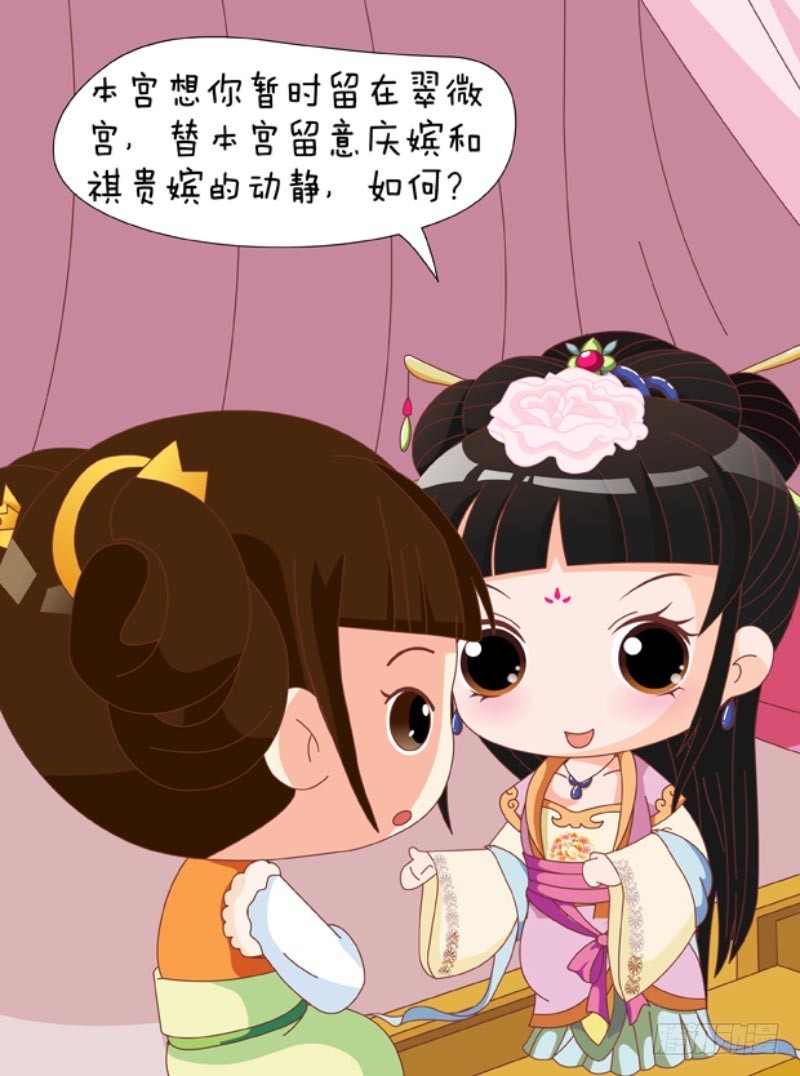 第86集（下）-第258话