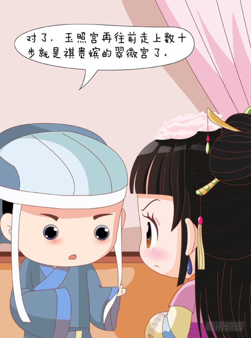 第86集（下）-第258话