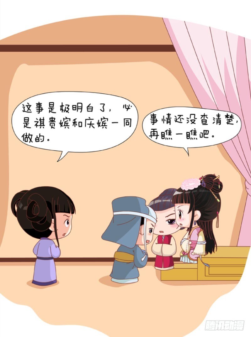 第86集（下）-第258话