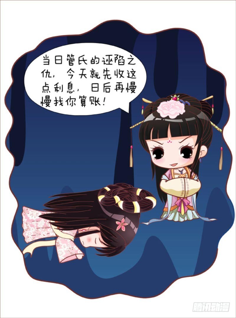 第87集（中）-第260话