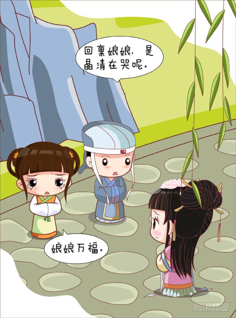 第87集（中）-第260话