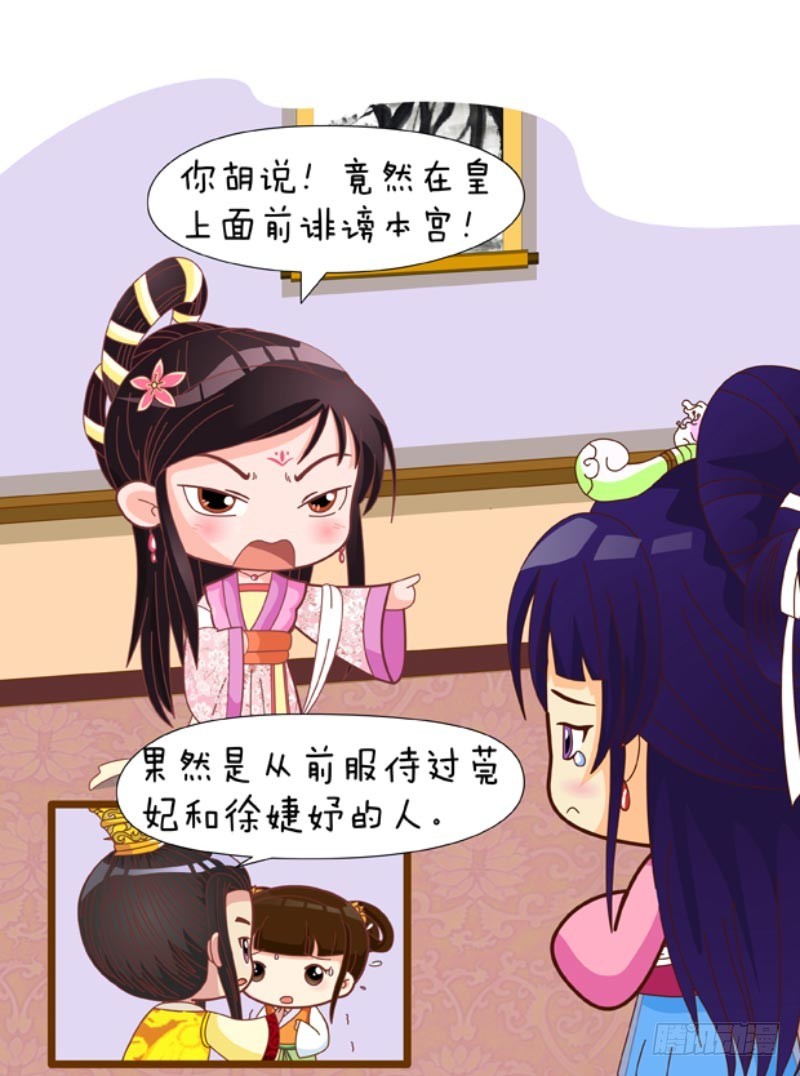 第87集（中）-第260话