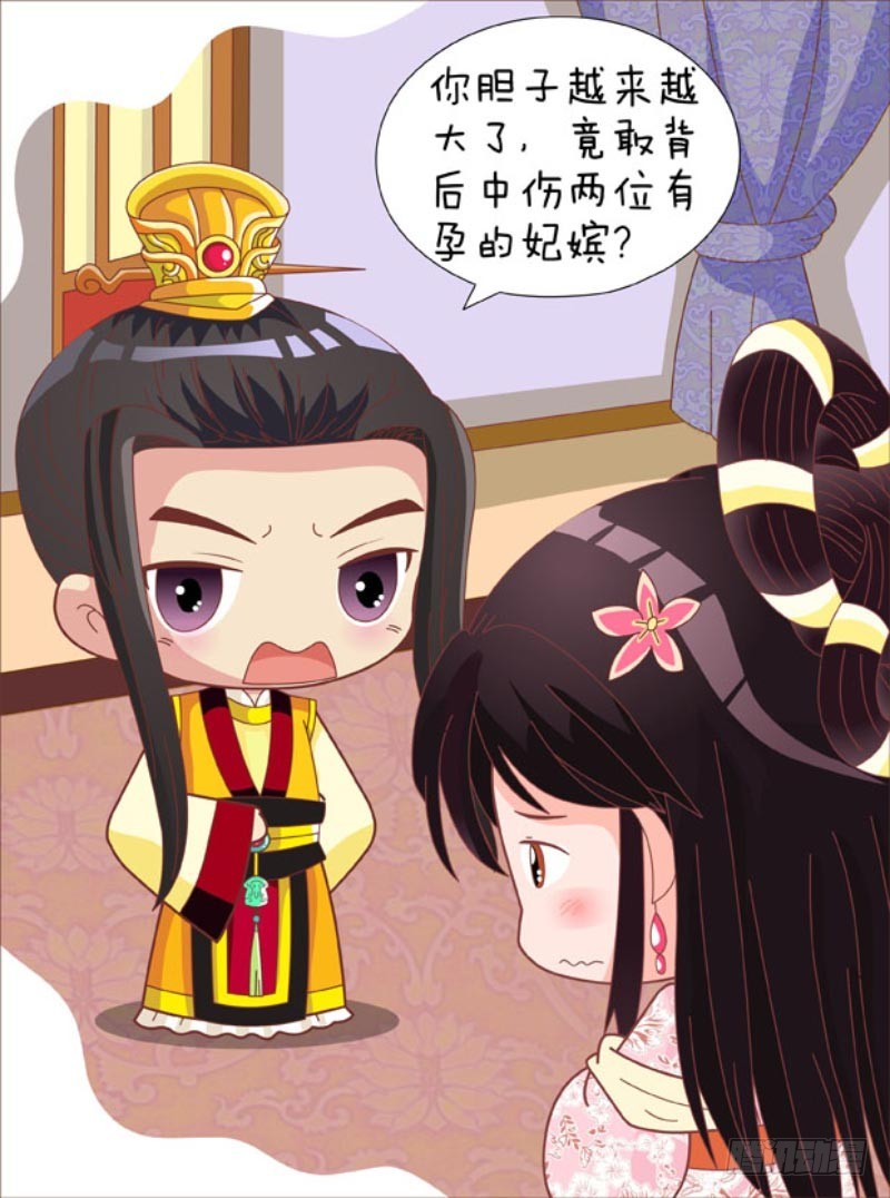 第87集（中）-第260话