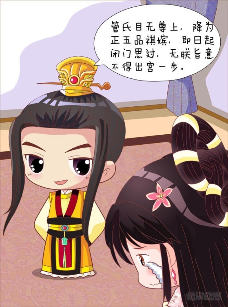 第87集（中）-第260话