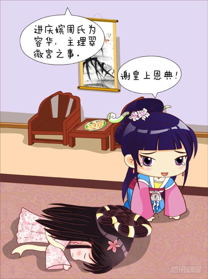 第87集（中）-第260话