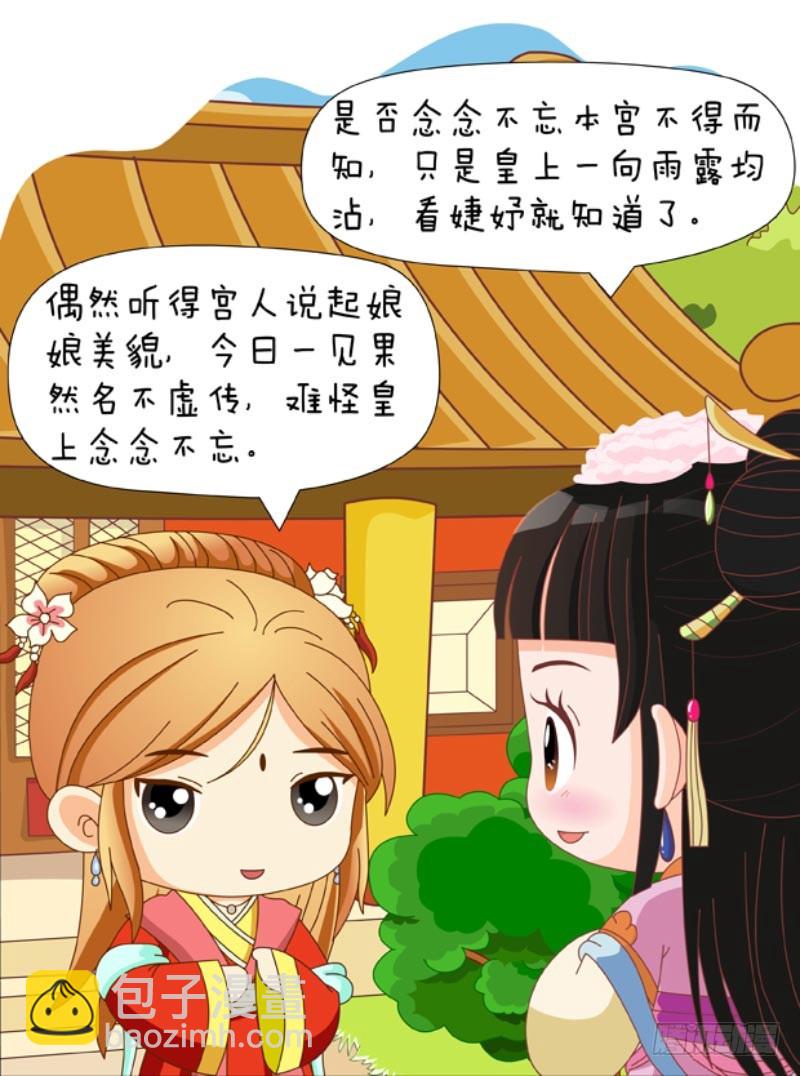 第88集（上）-第262话