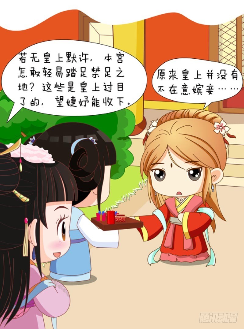 第88集（上）-第262话