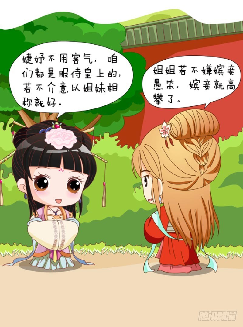 第88集（上）-第262话