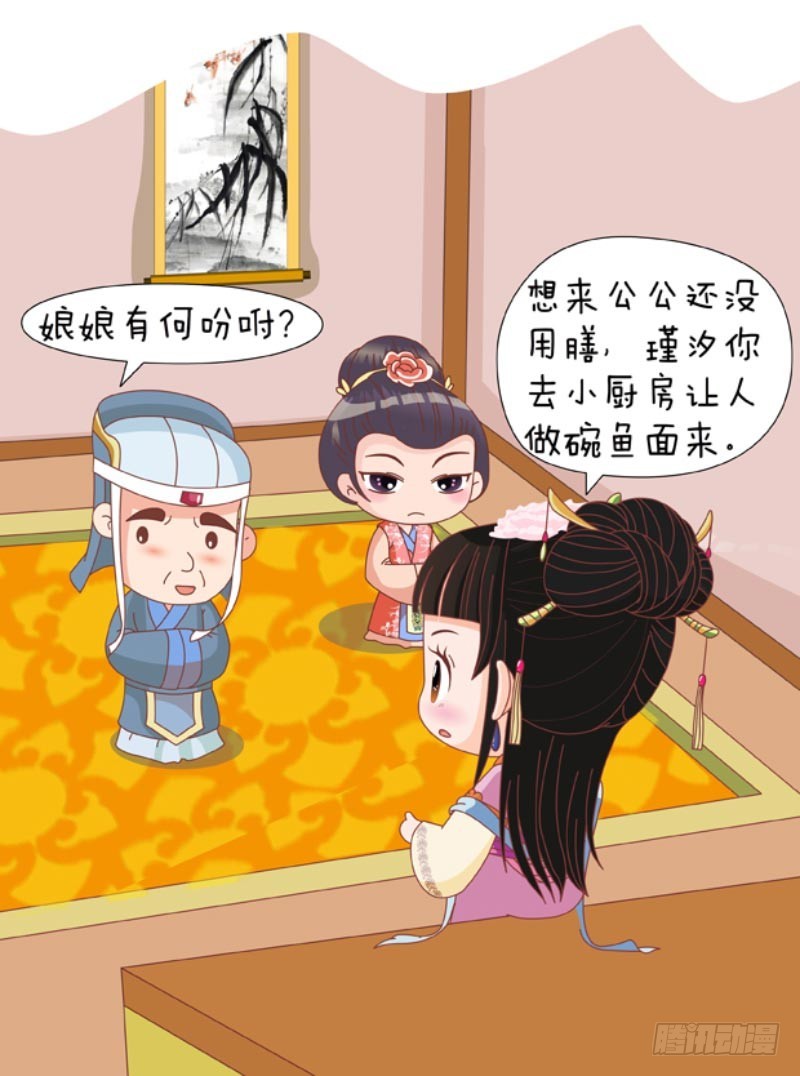 第88集（上）-第262话