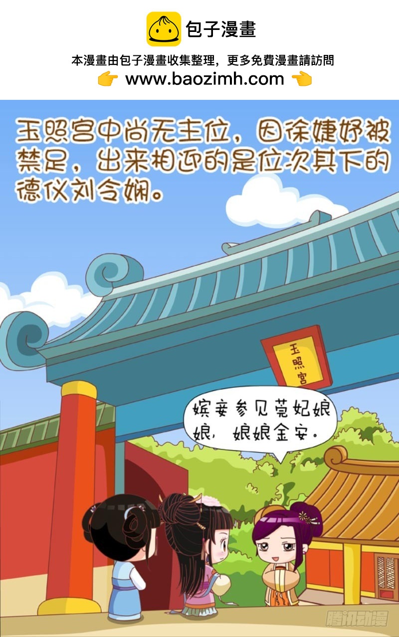 第88集（上）-第262话