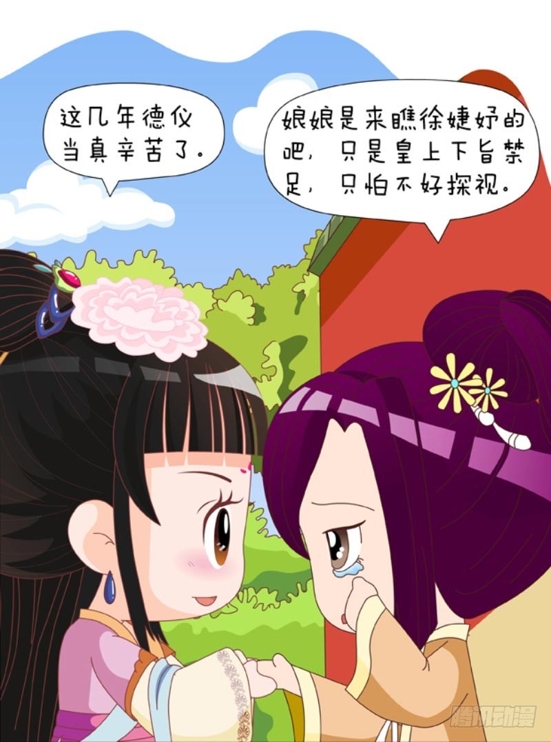 第88集（上）-第262话