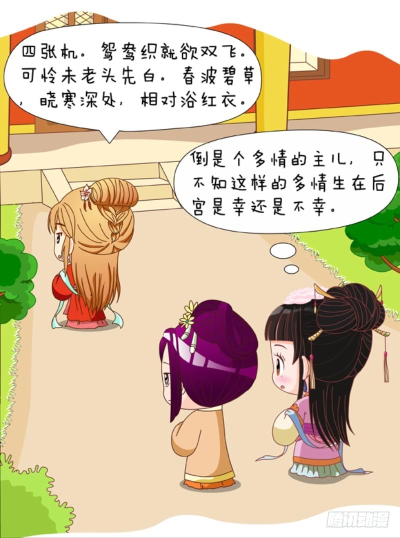 第88集（上）-第262话