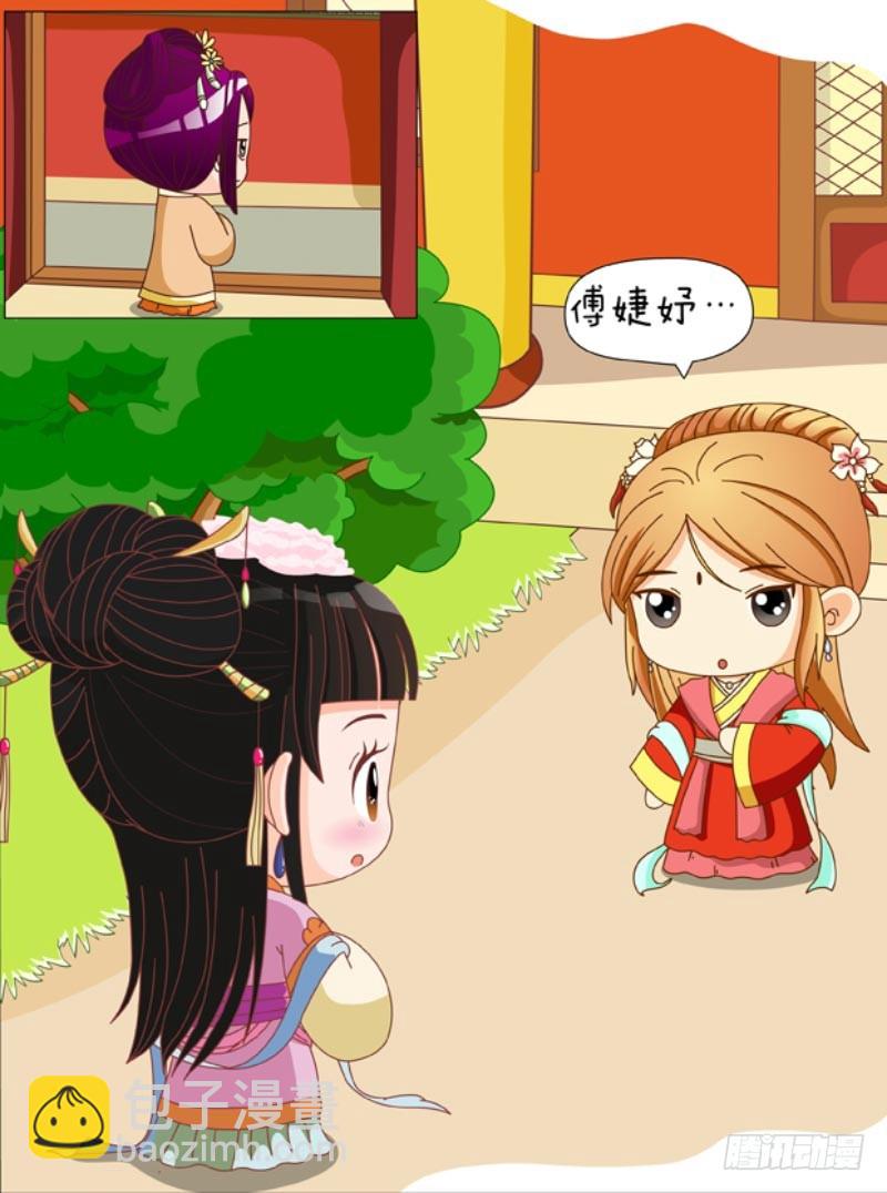 第88集（上）-第262话