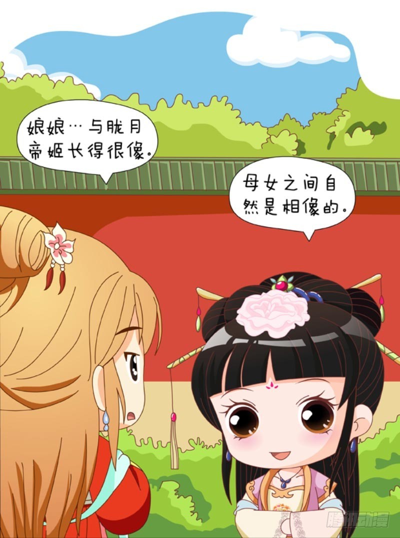 第88集（上）-第262话