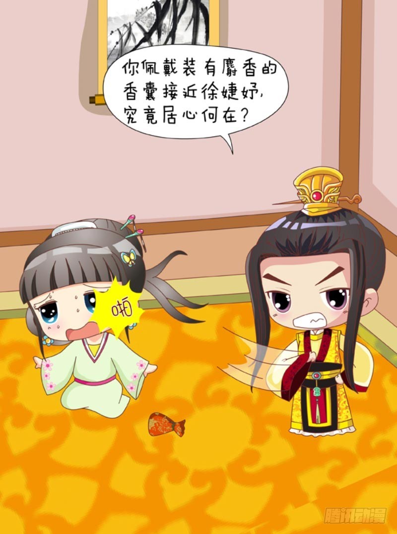 第88集（下）-第264话