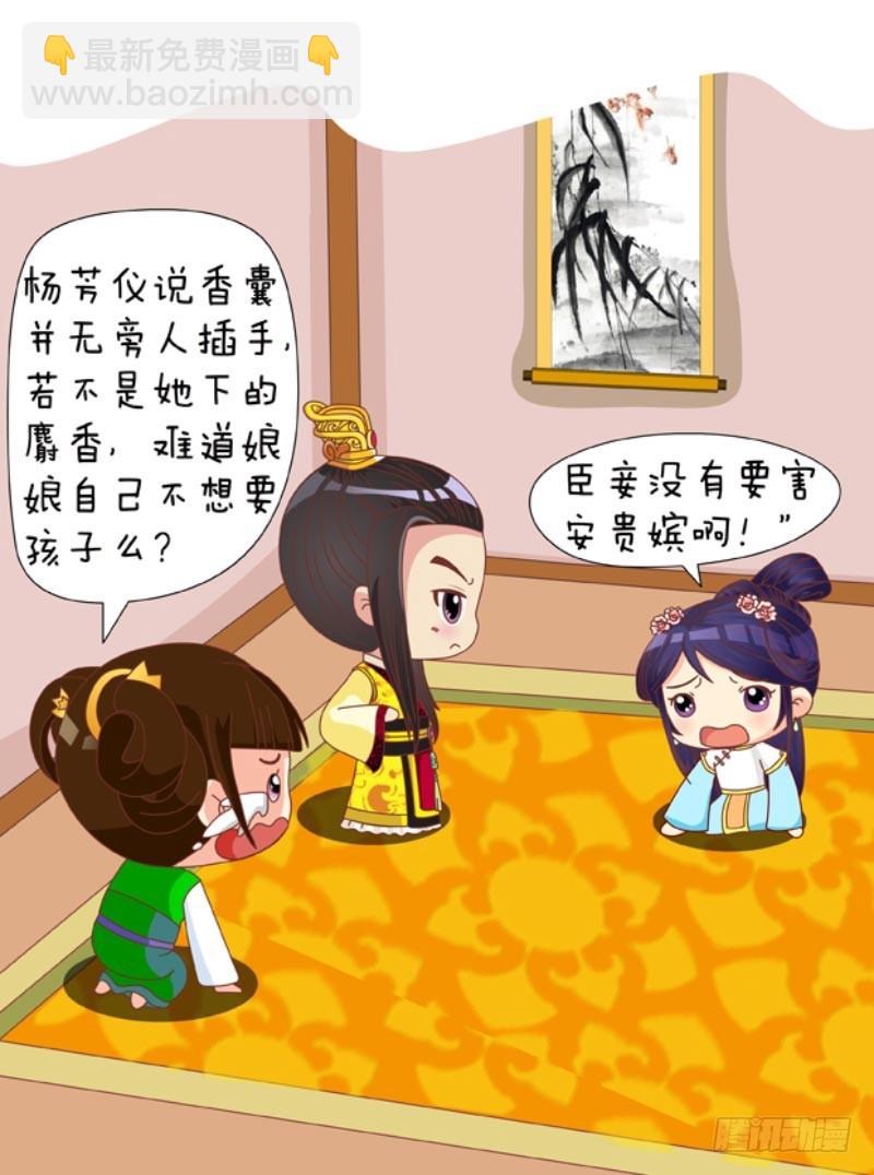 第88集（下）-第264话