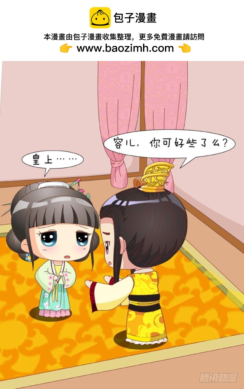 第88集（下）-第264话