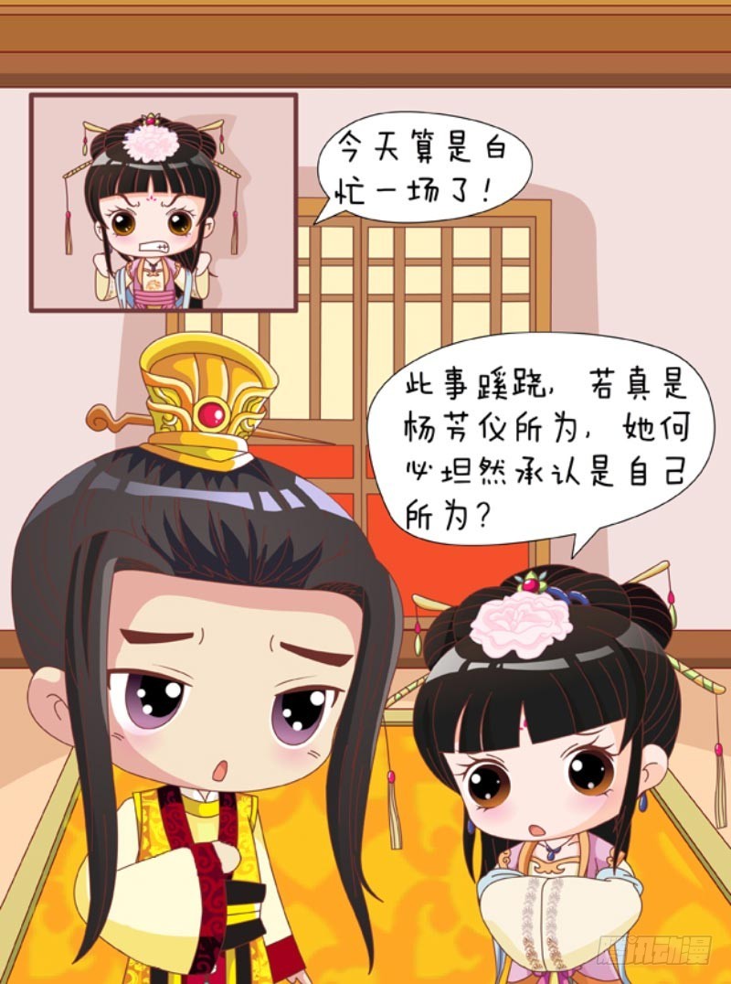 第88集（下）-第264话