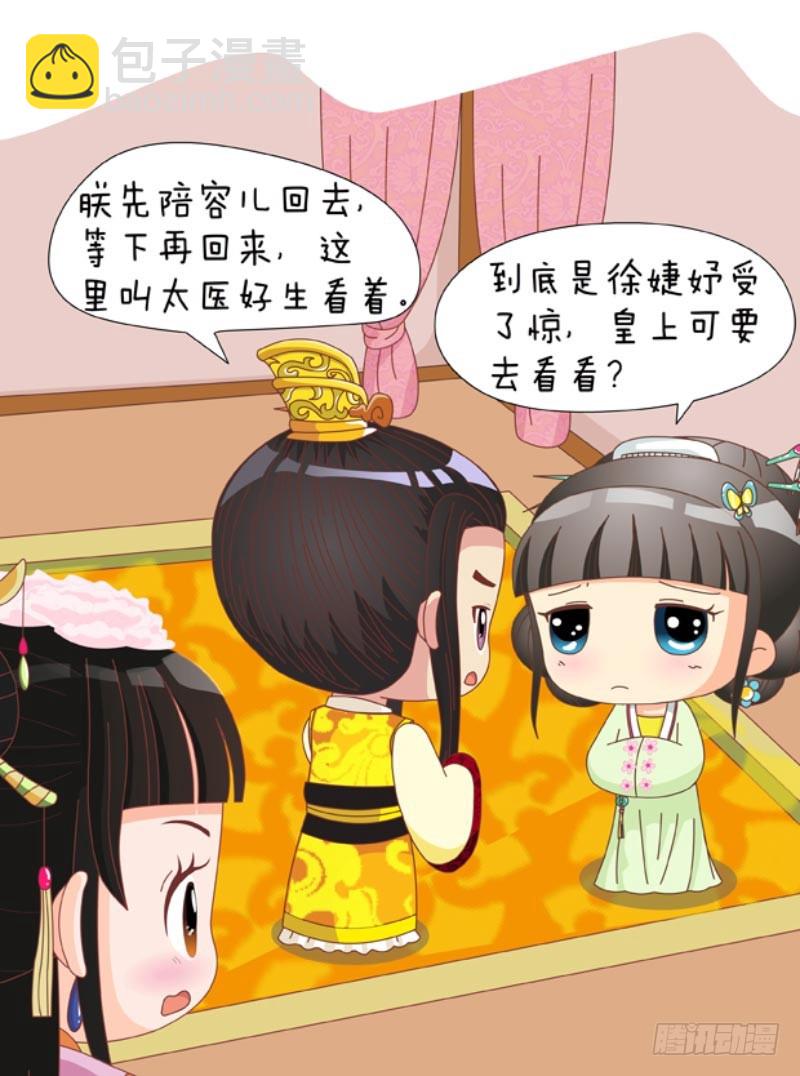 第88集（下）-第264话