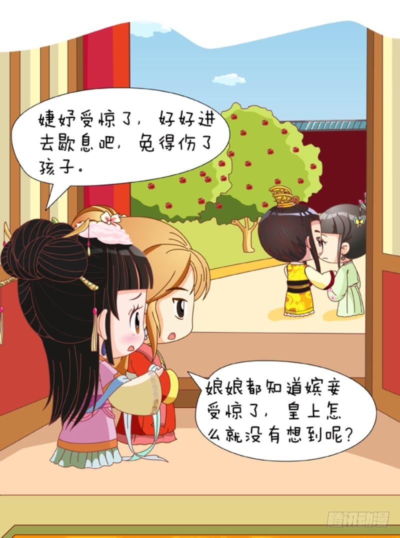 第88集（下）-第264话