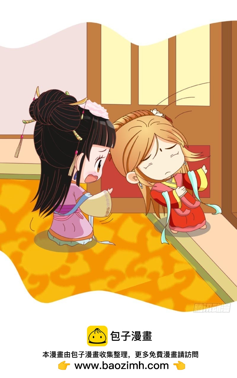 第88集（下）-第264话