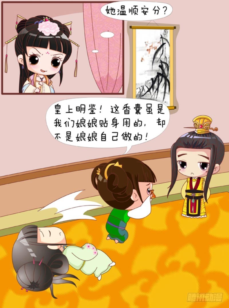 第88集（下）-第264话