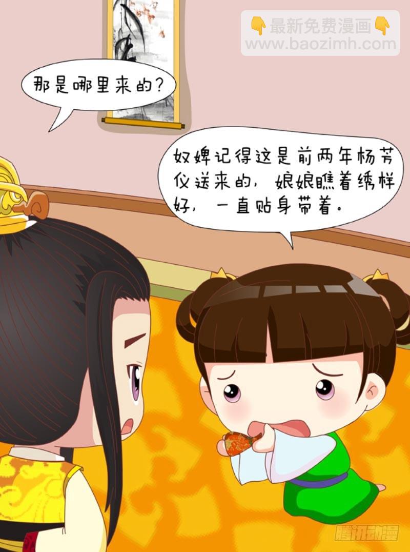 第88集（下）-第264话