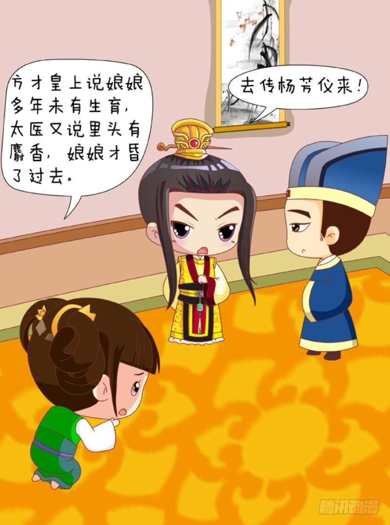 第88集（下）-第264话