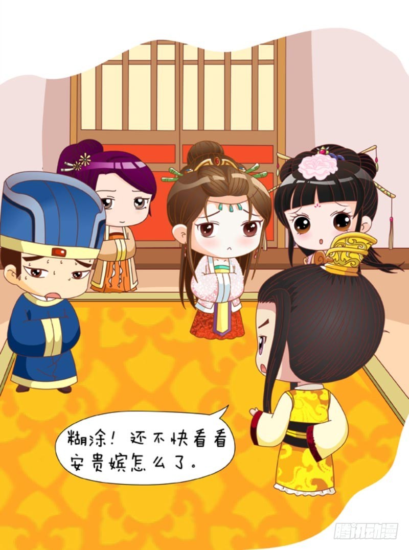 第88集（下）-第264话