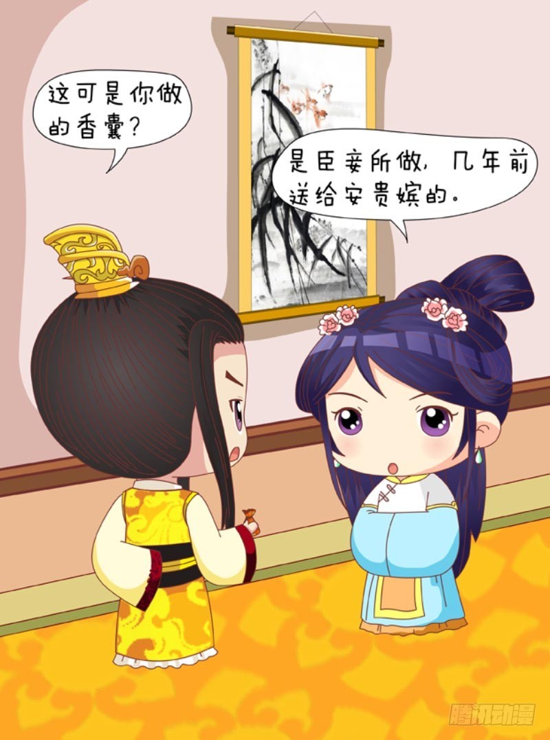 第88集（下）-第264话