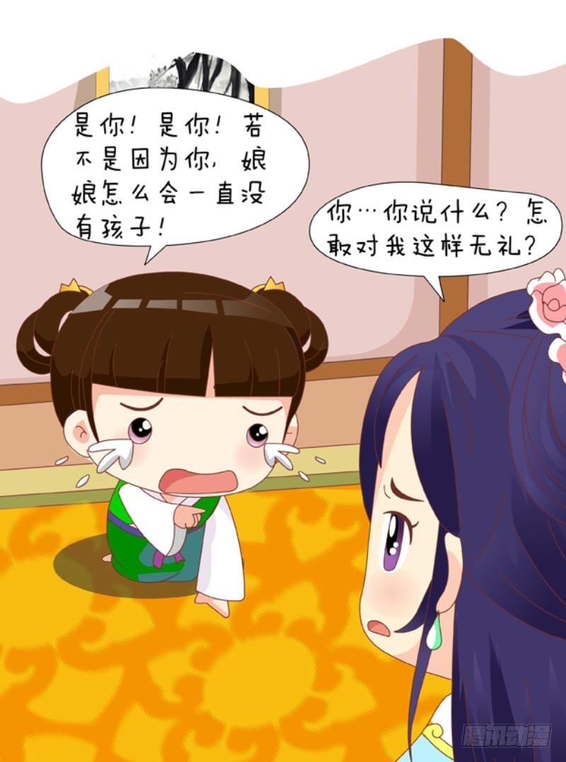 第88集（下）-第264话