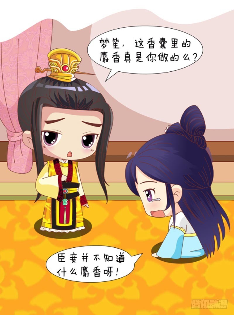 第88集（下）-第264话