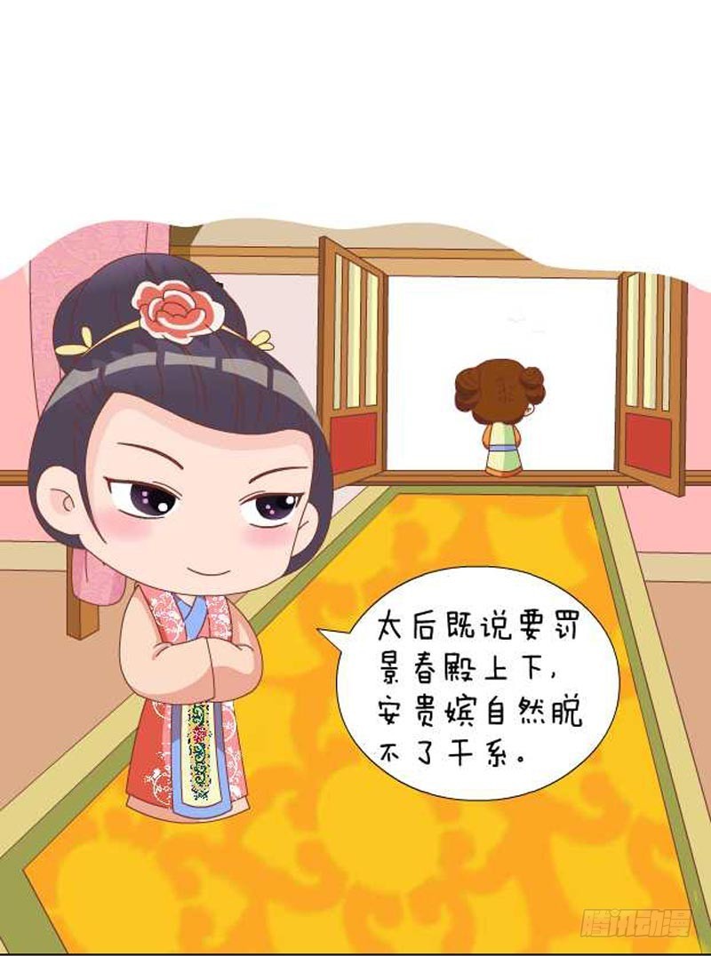 第89集（中）-第266话