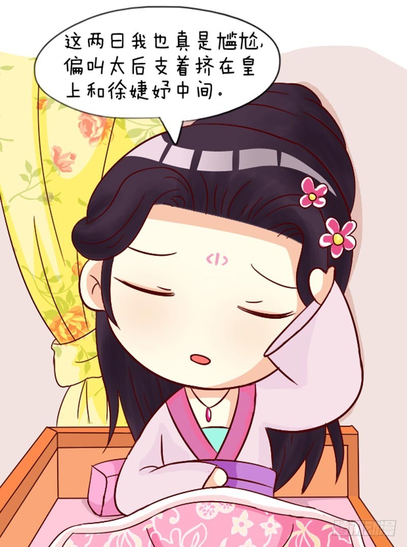 第89集（中）-第266话