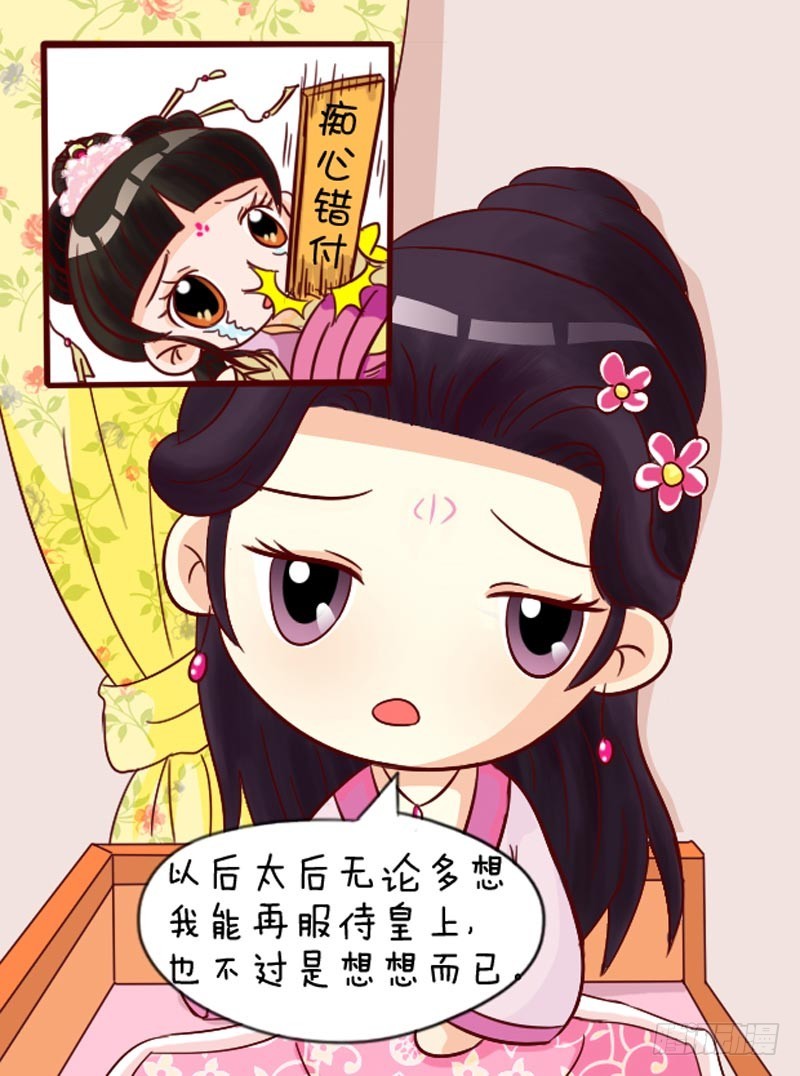 第89集（中）-第266话