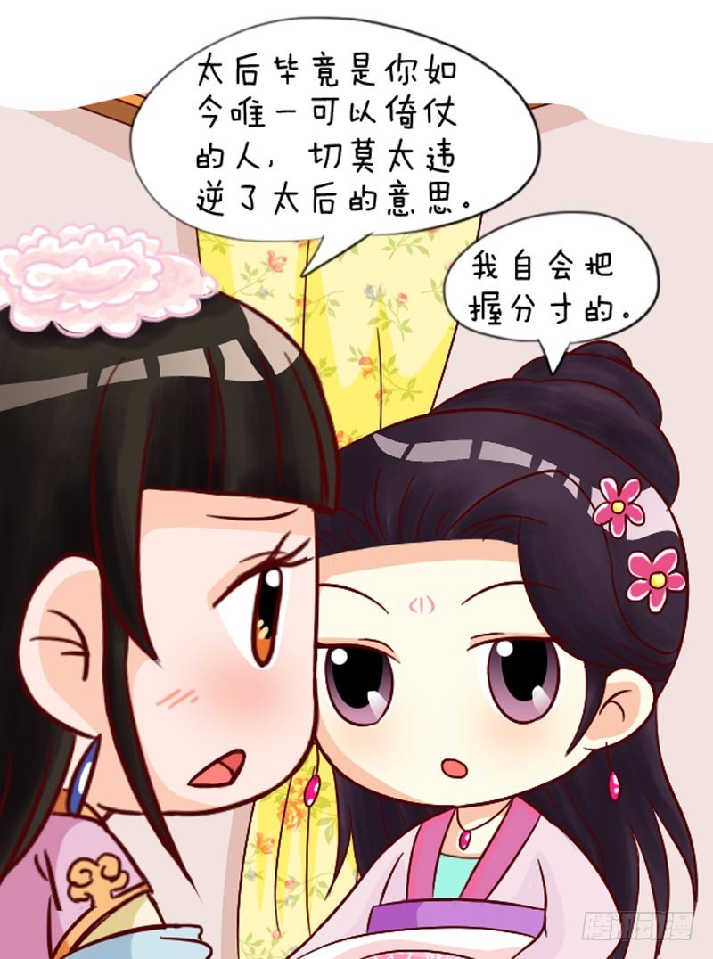 第89集（中）-第266话