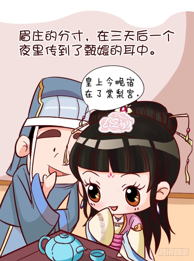 第89集（中）-第266话