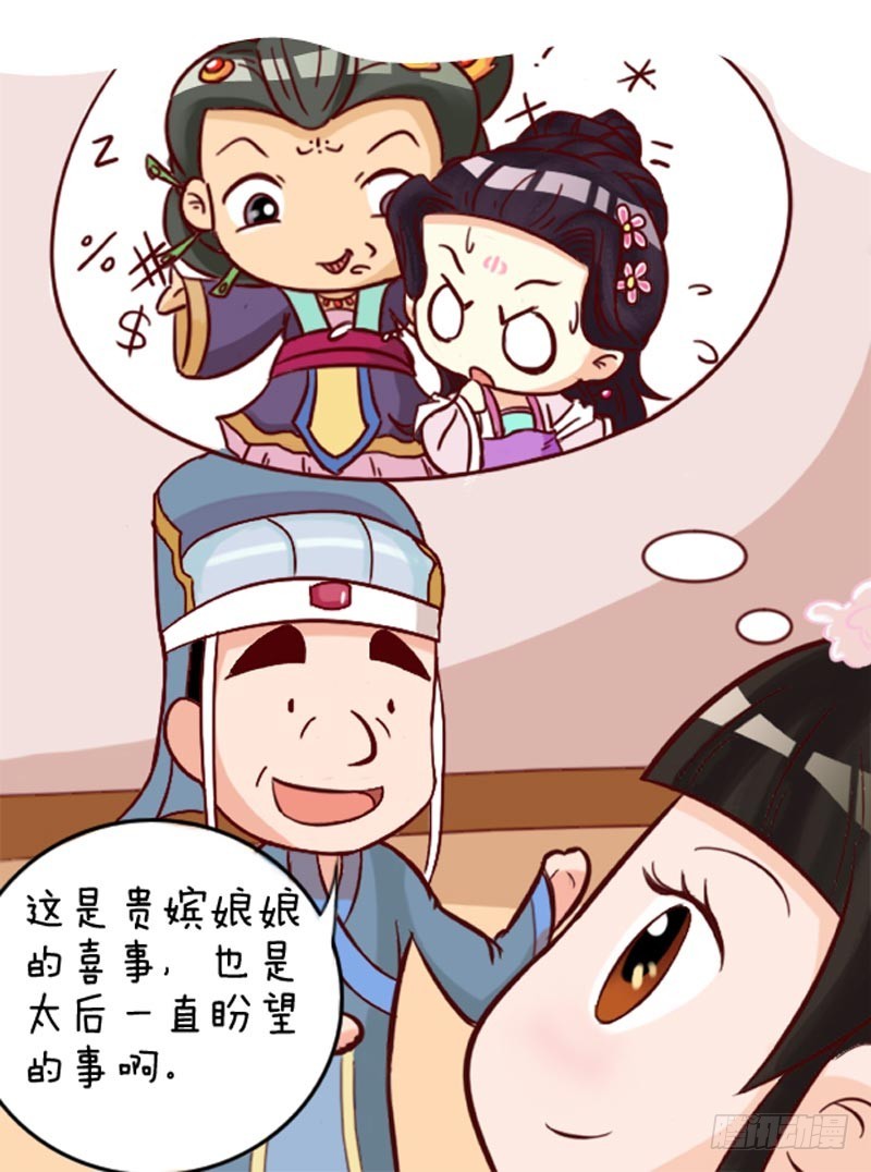 第89集（中）-第266话