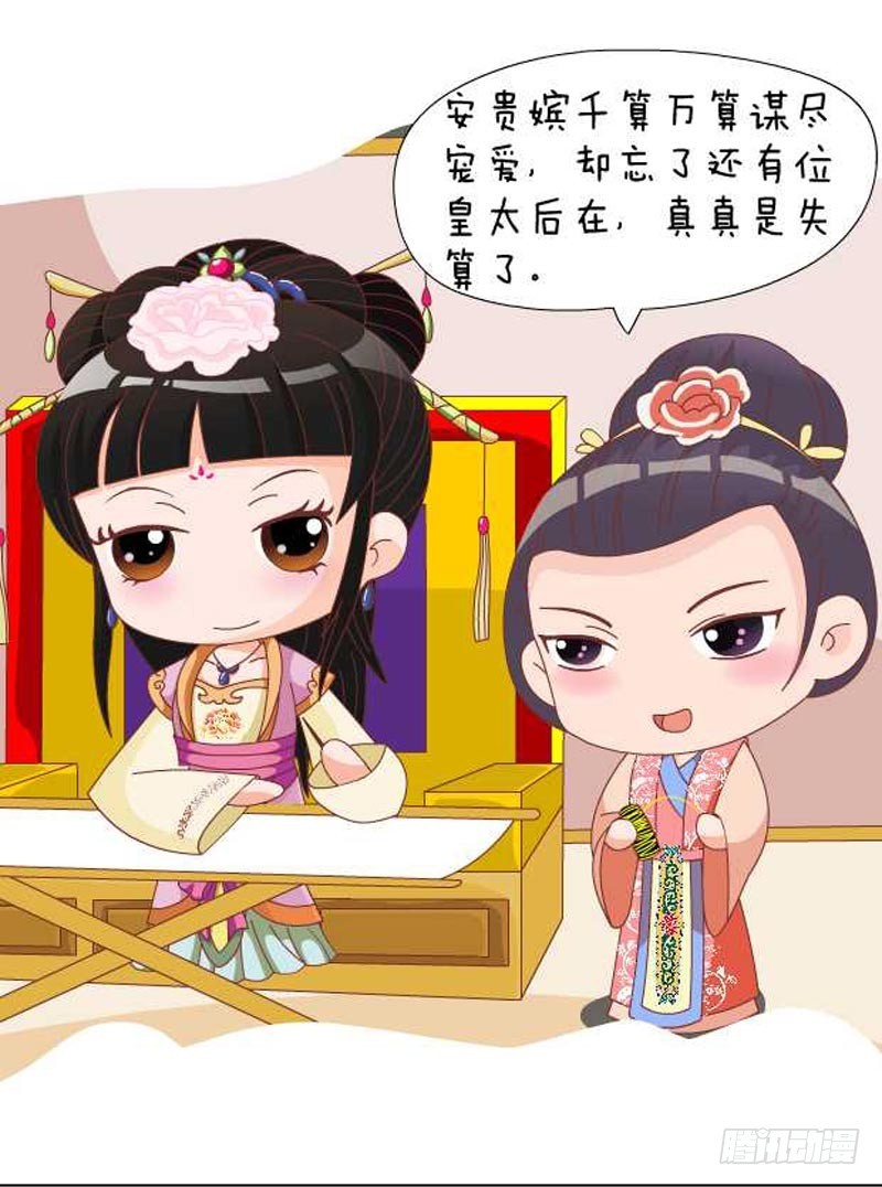 第89集（中）-第266话