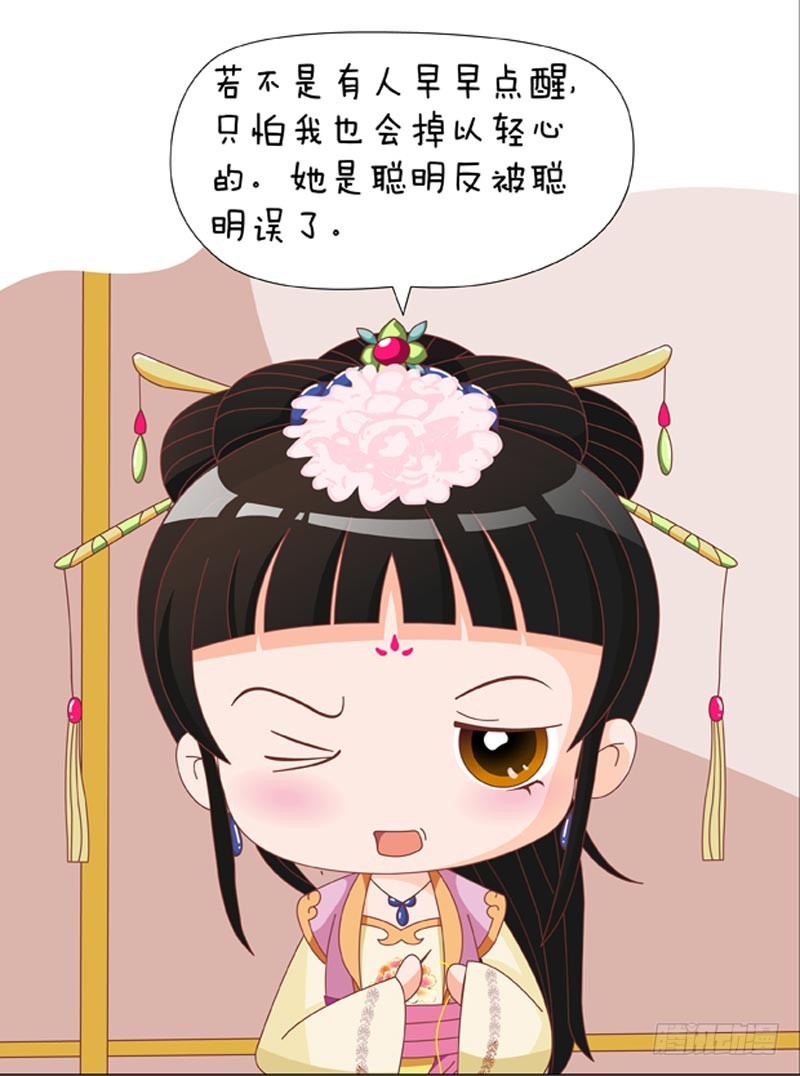 第89集（中）-第266话