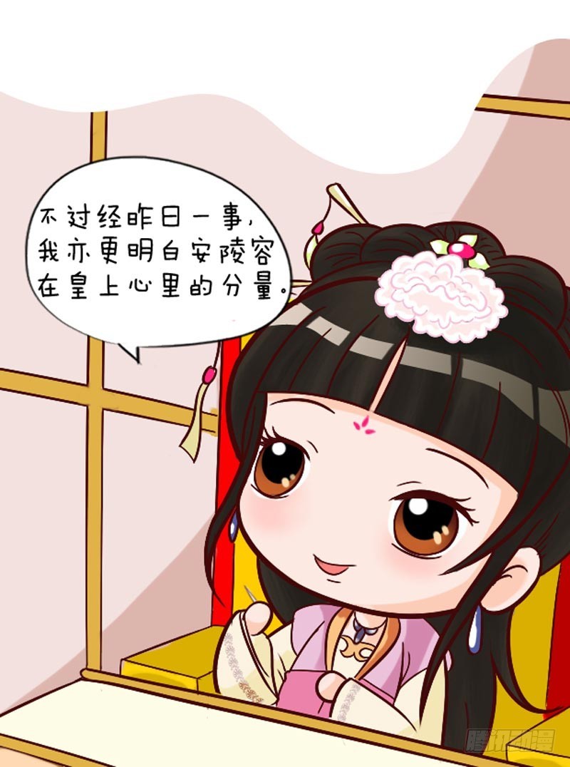 第89集（中）-第266话