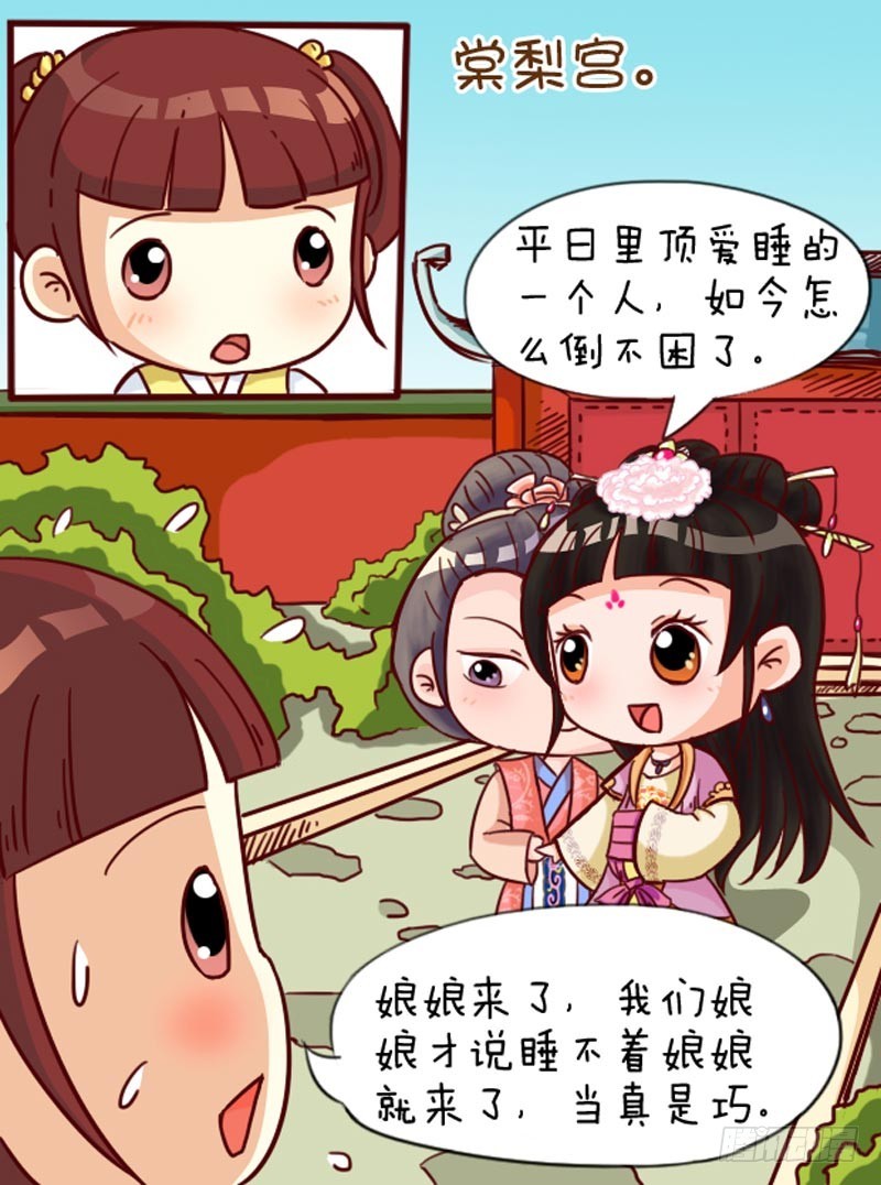 第89集（中）-第266话