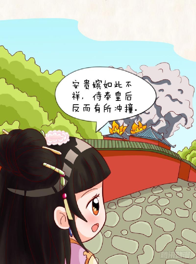 第90集（上）-第268话