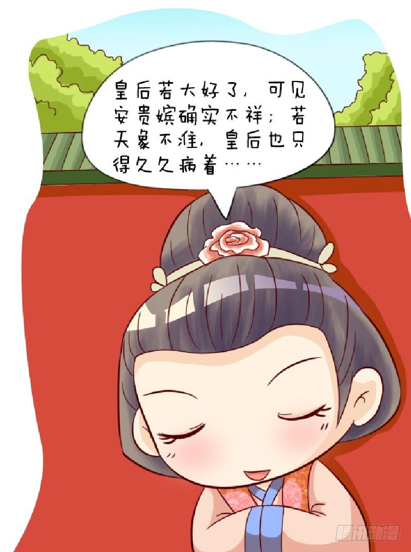 第90集（上）-第268话