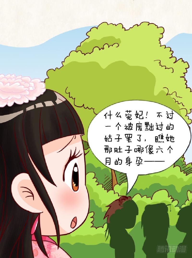 第90集（上）-第268话