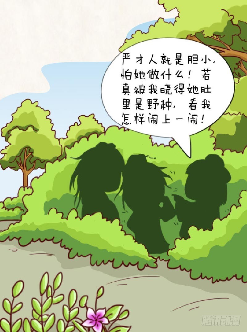 第90集（上）-第268话