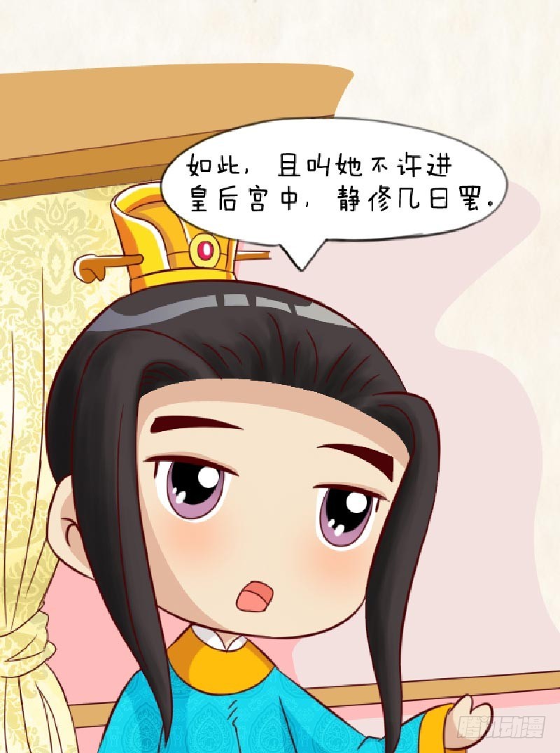 第90集（上）-第268话