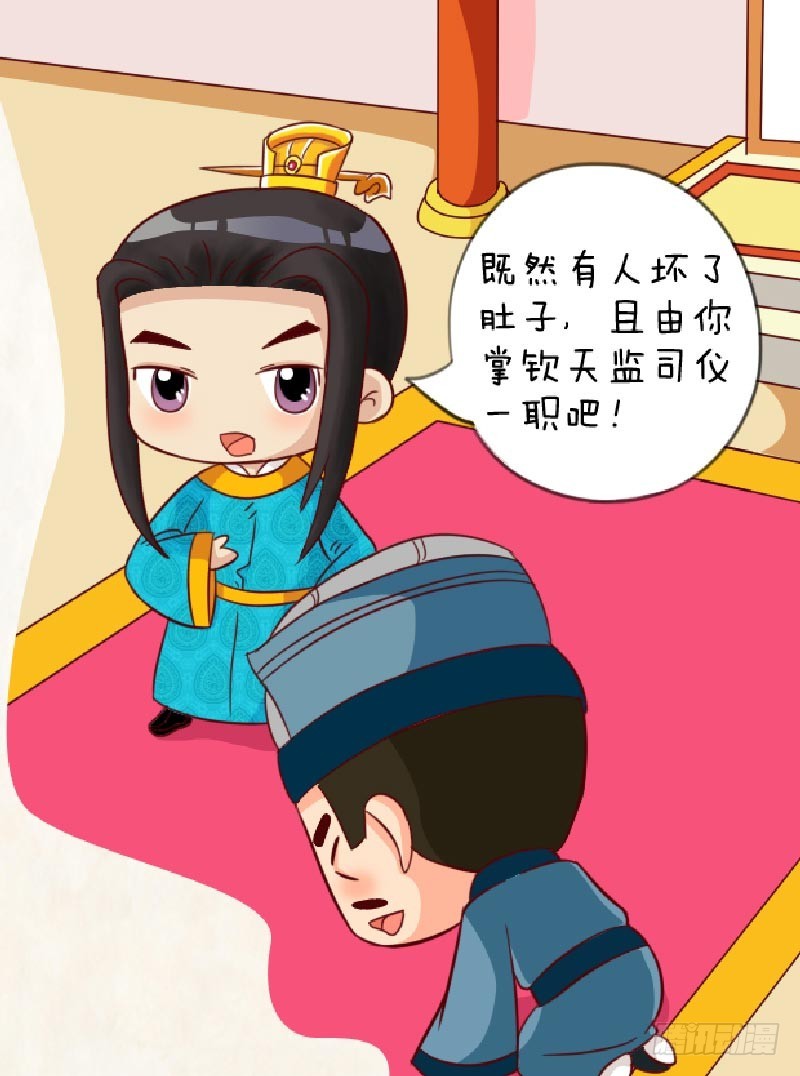 第90集（上）-第268话