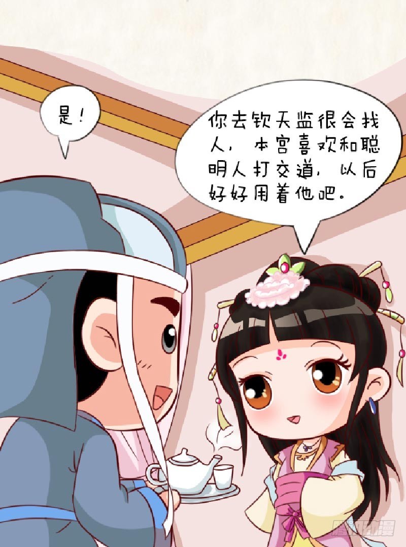 第90集（上）-第268话