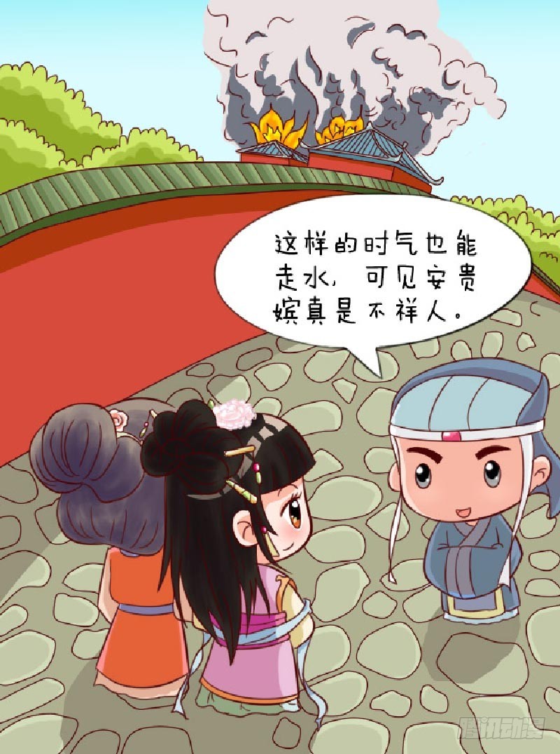 第90集（上）-第268话